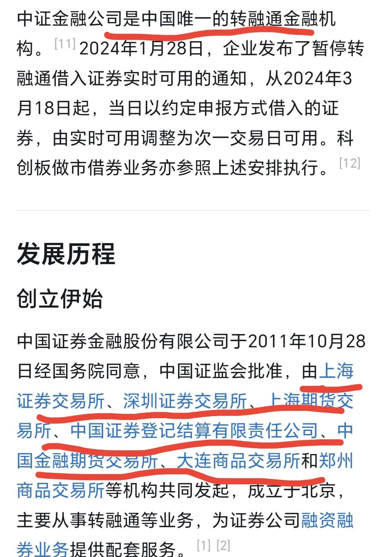 券商业绩来了！中信总资产破2万亿元，东财净利增速超50%……