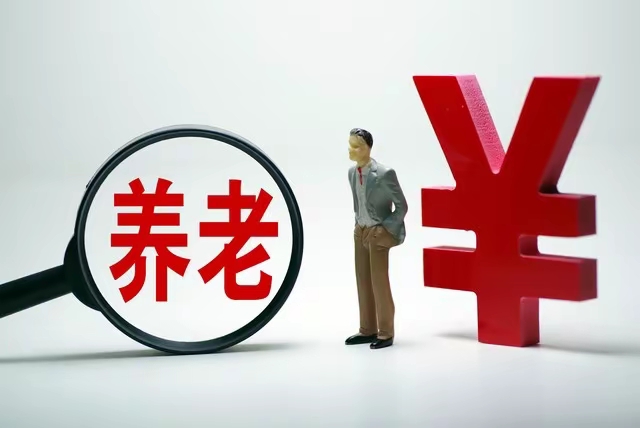 人保车险,拥有“如意行”驾乘险，出行更顺畅！_2025-2030养老保险行业市场扩容机遇与政策红利分析