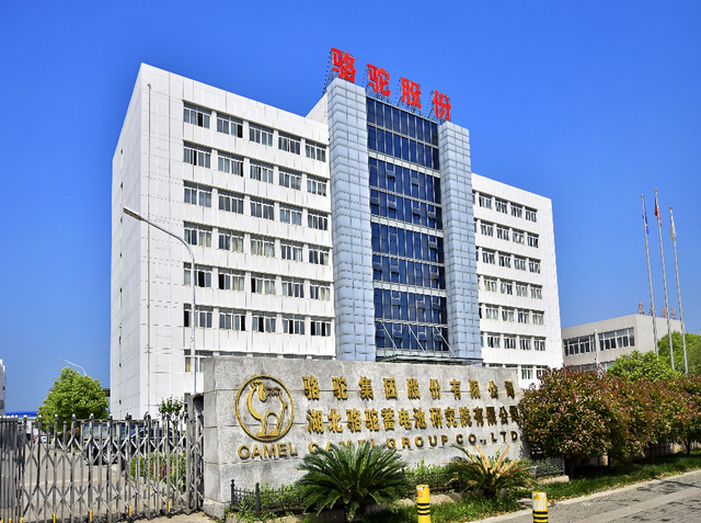 骆驼股份(601311)2025年三季报简析:营收净利润同比双双增长,公司应收账款体量较大