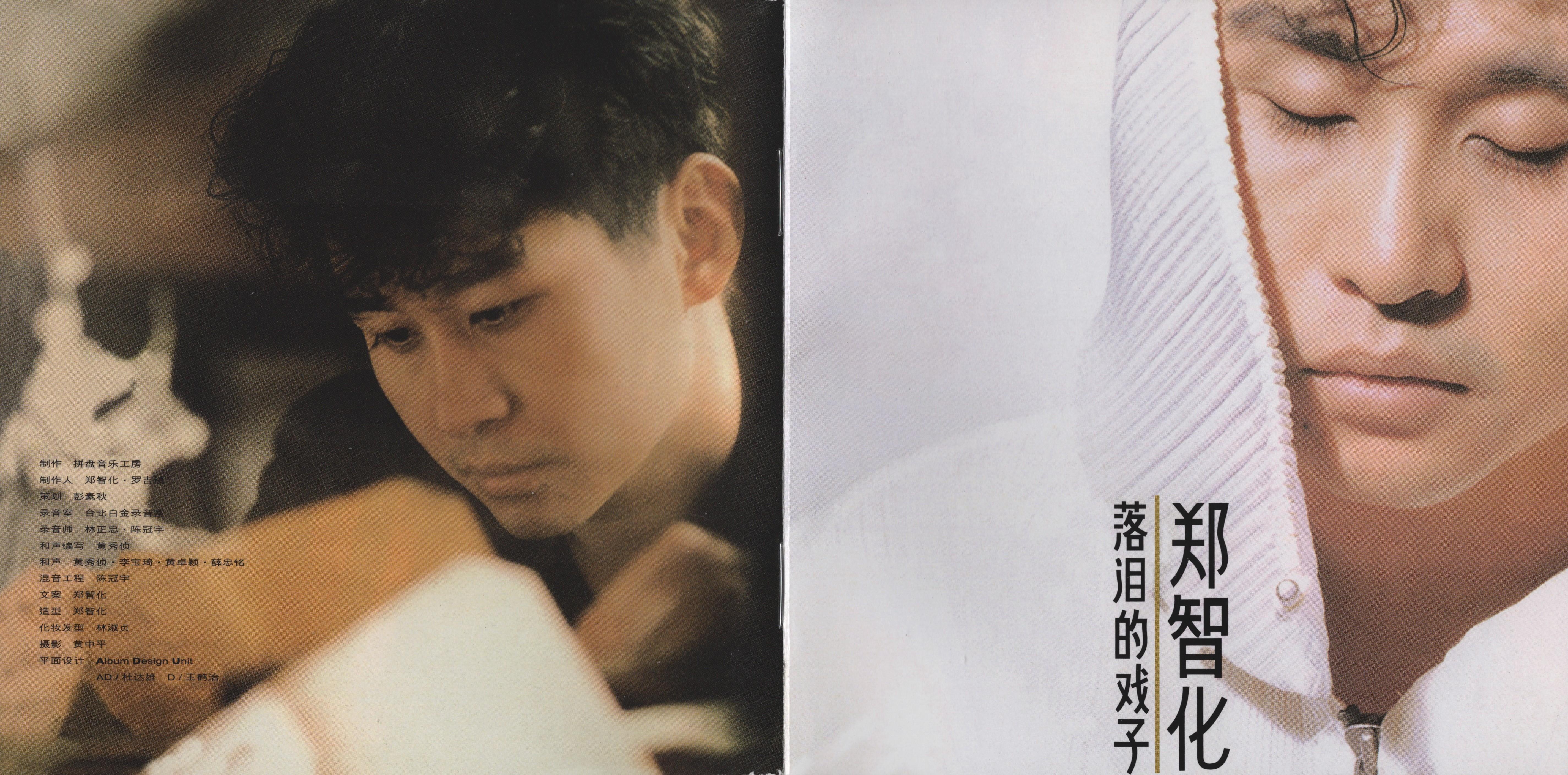 歌手郑智化称深圳机场对残疾人“没人性”,“我连滚带爬进飞机”!深圳机场致歉