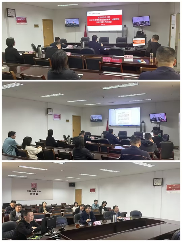 人保财险政银保 ,人保有温度_2025露营旅游项目可行性研究咨询报告