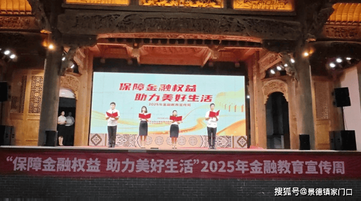 人保财险政银保 ,人保有温度_2025露营旅游项目可行性研究咨询报告