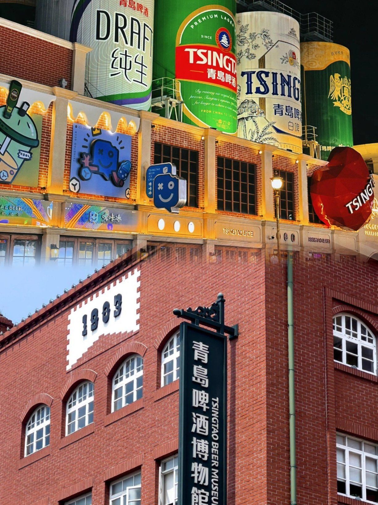 青岛啤酒：终止收购即墨黄酒100%股权交易