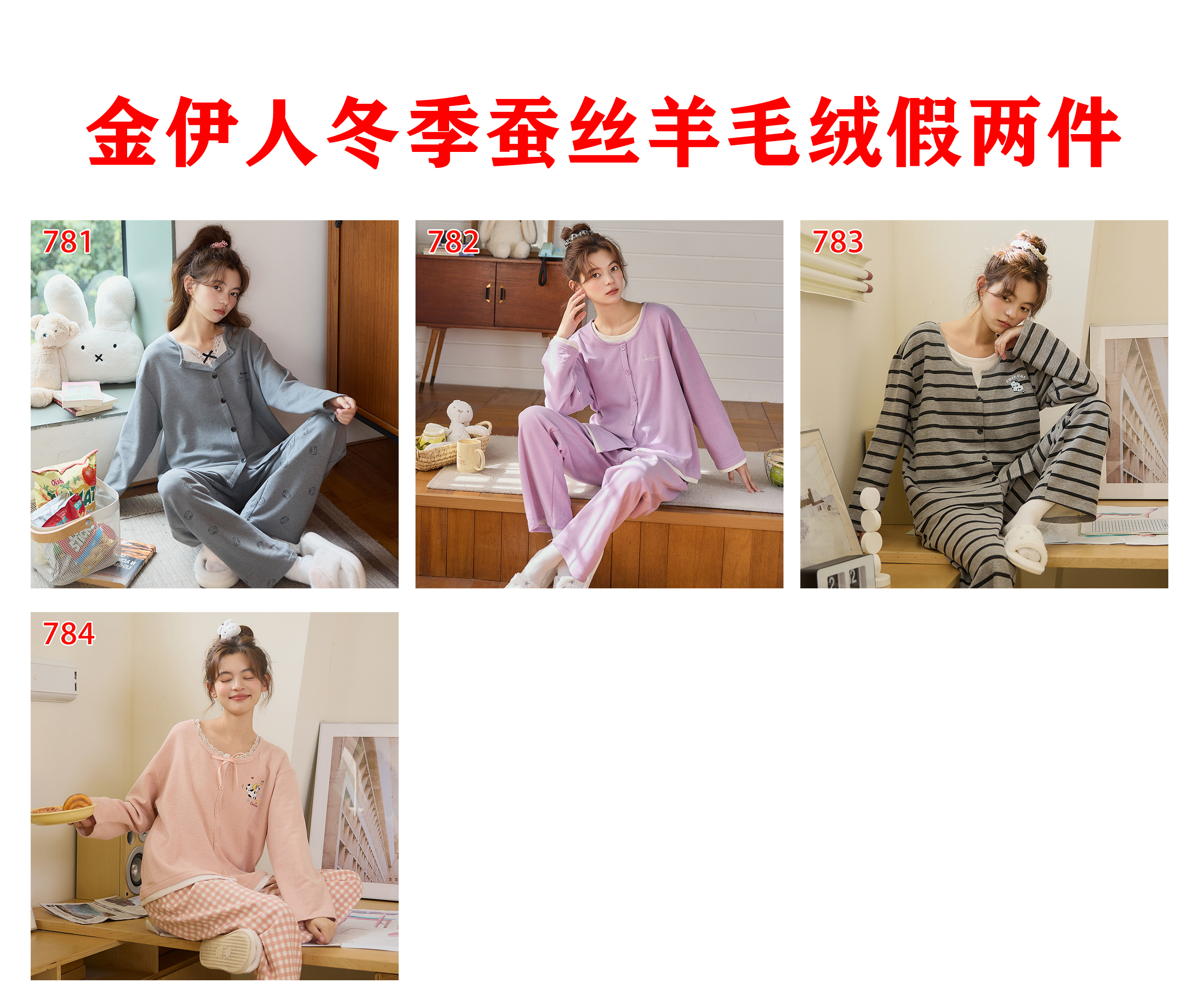 2025真丝睡衣行业：从睡眠必需品到生活方式的象征_保险有温度,人保护你周全