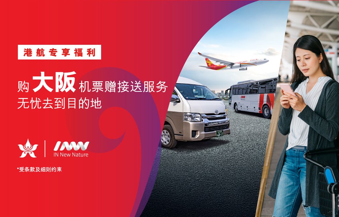 香港推出无人驾驶飞机系统(专用)牌照支持低空经济发展