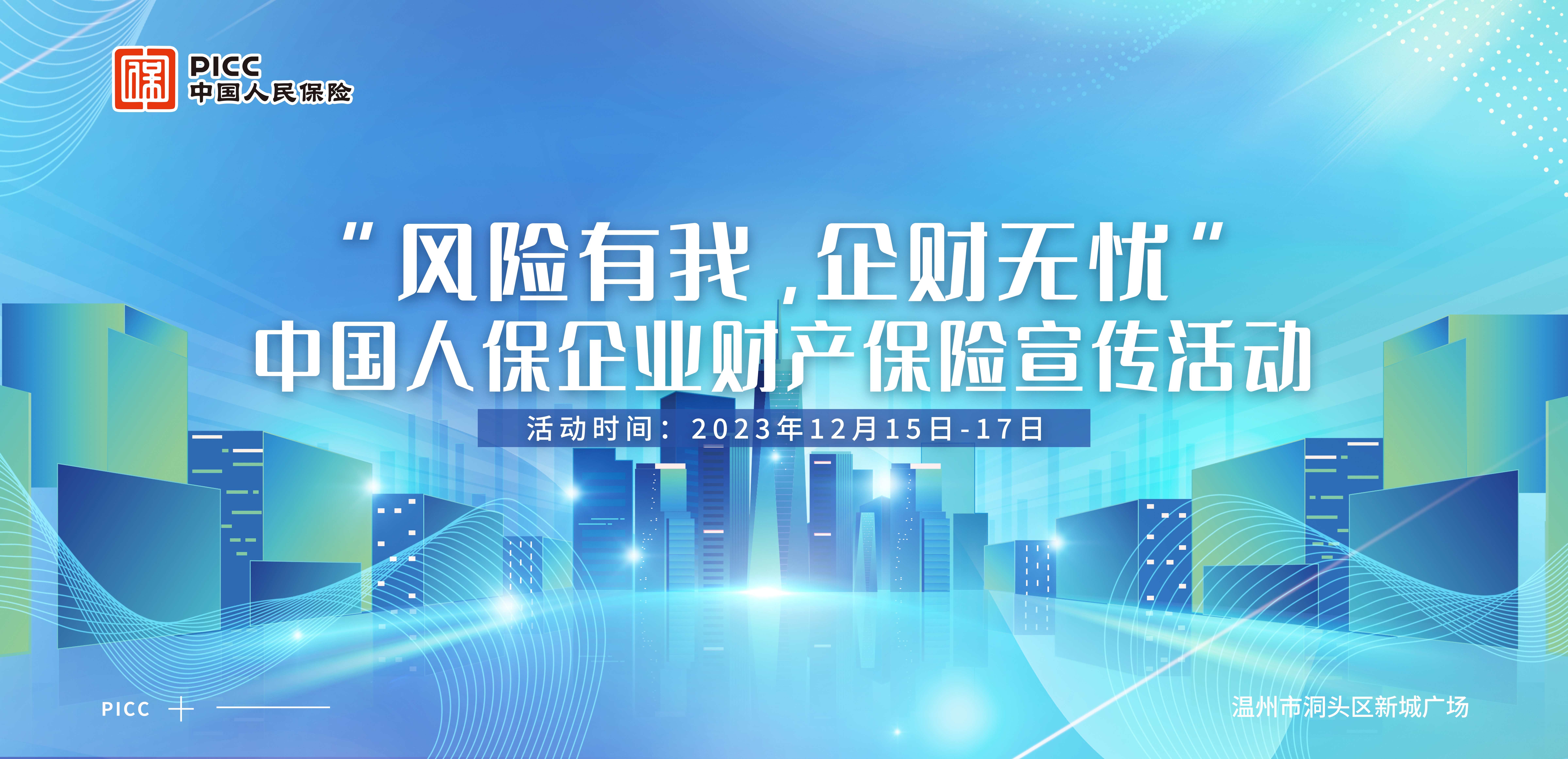 2025年数字娱乐行业发展现状、竞争格局及未来发展趋势分析_人保车险,人保财险