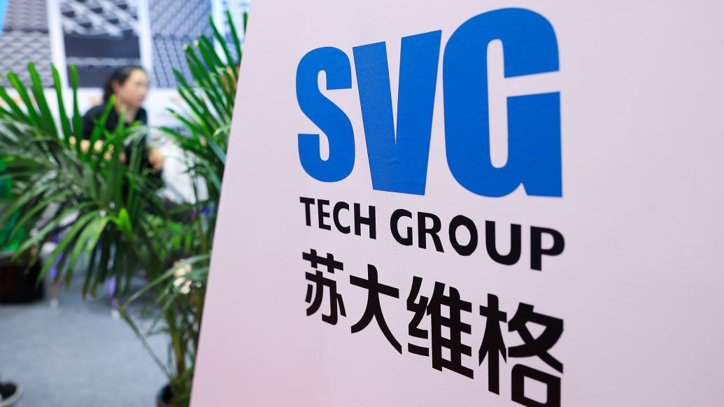 苏大维格（300331）2025年三季报简析：增收不增利