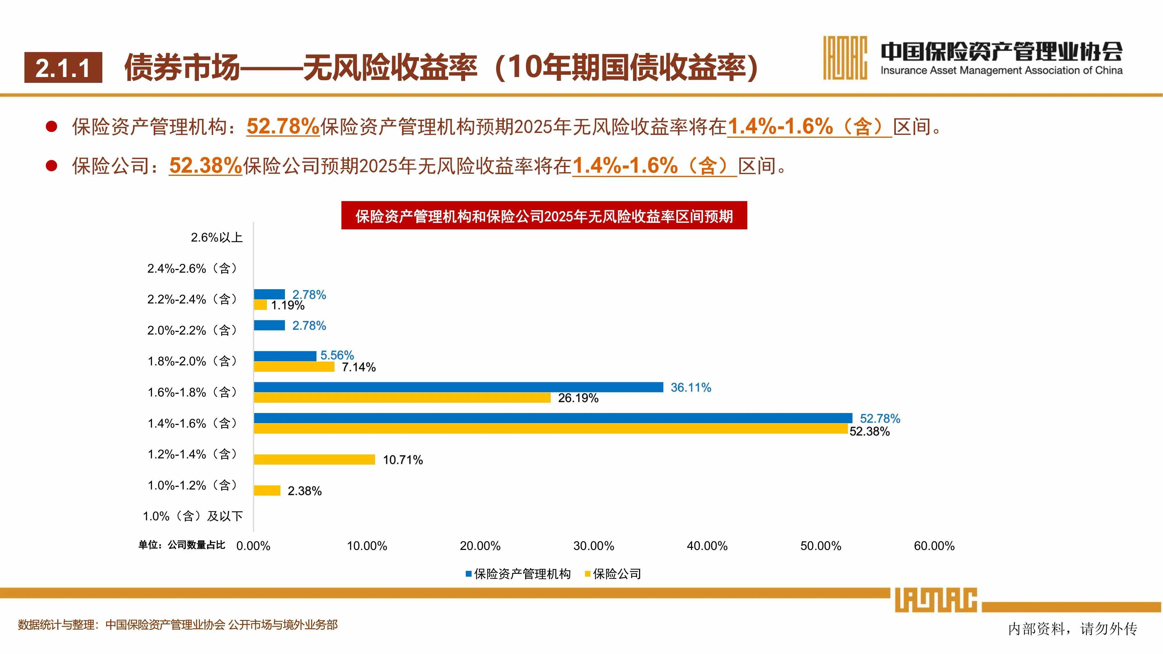 苏大维格（300331）2025年三季报简析：增收不增利