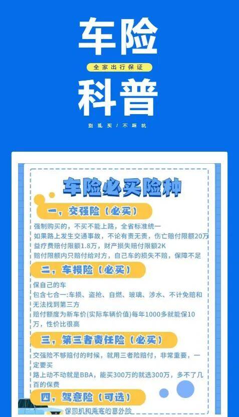 人保车险   品牌优势——快速了解燃油汽车车险,人保护你周全_2025无人驾驶环卫车行业:正逐渐从概念走向现实