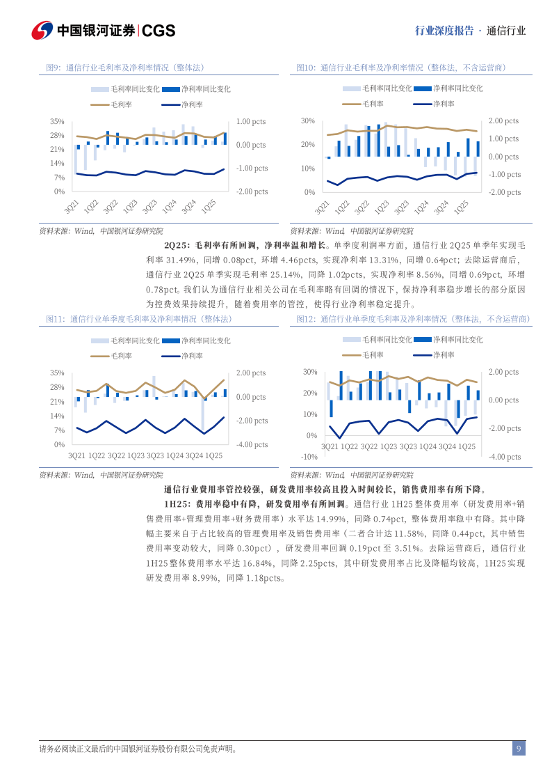 云计算行业“十五五”蓝图:政策引领、市场重构与投资机遇_保险有温度,人保财险