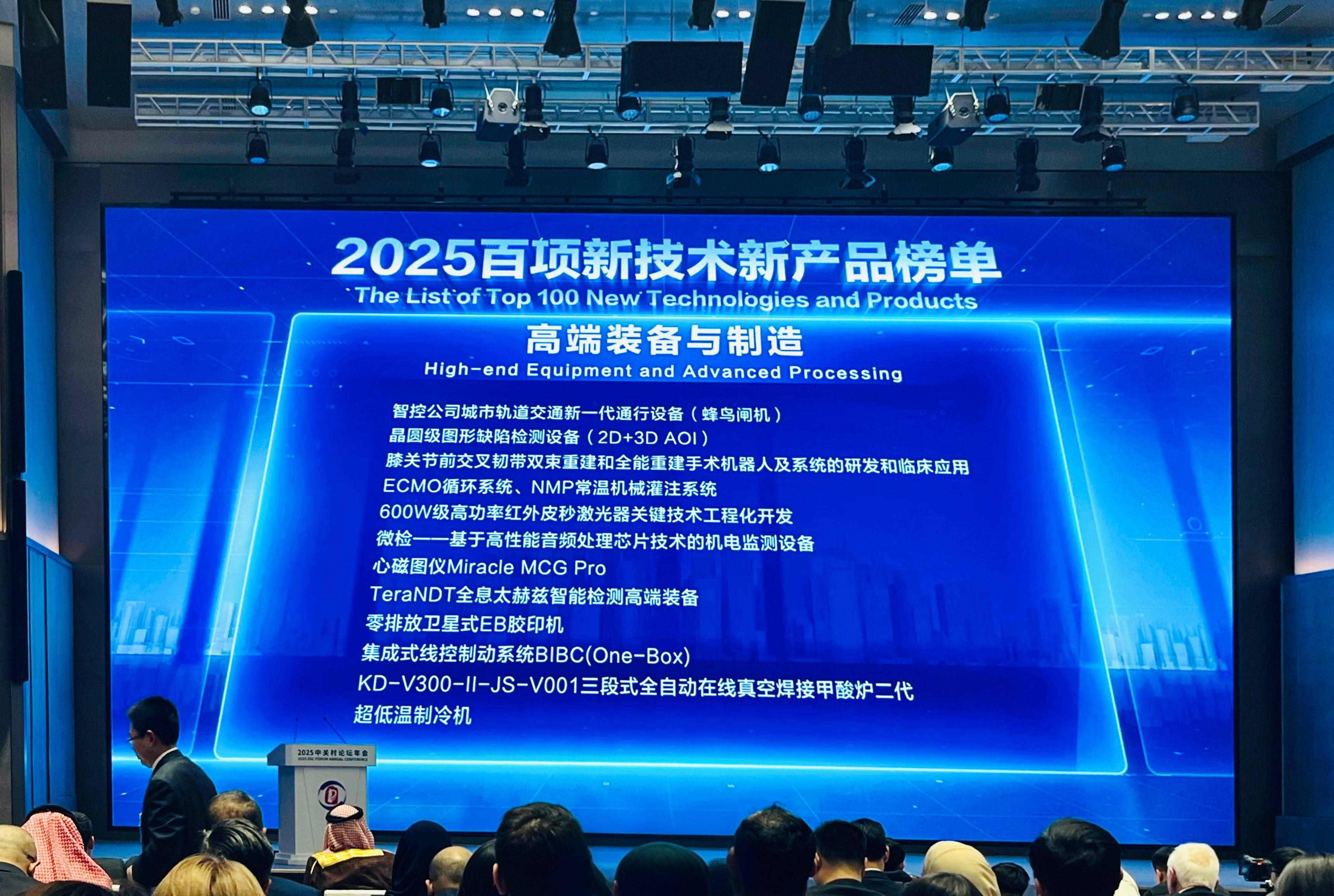 天准科技:苏州矽行半导体的明场检测设备可应用于存储芯片制造过程中的质量控制