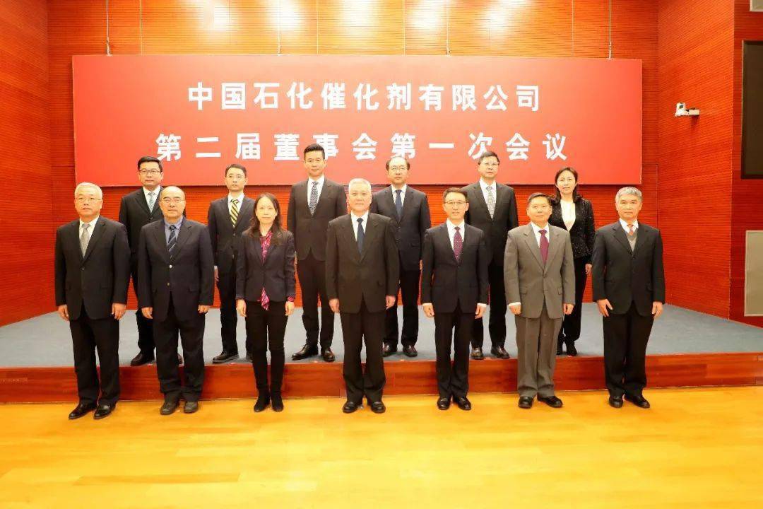 国瓷材料:10月26日召开董事会会议