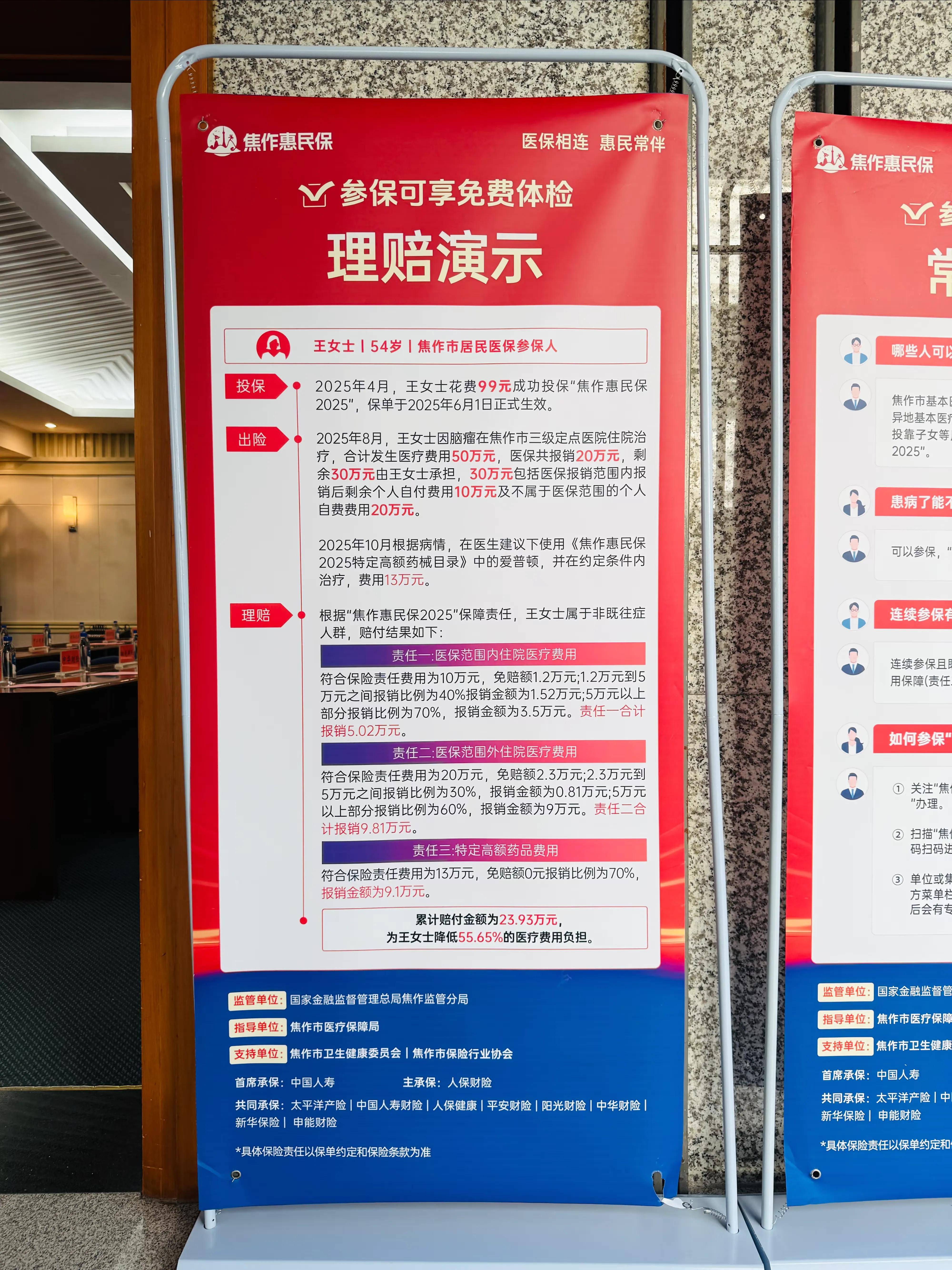 人保伴您前行,人保服务_2025上海市集成电路产业：全产业链协同攻关态势形成