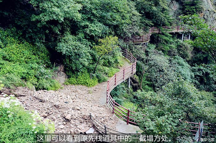 罗 牛 山:土地性质权属用途未发生重大变化