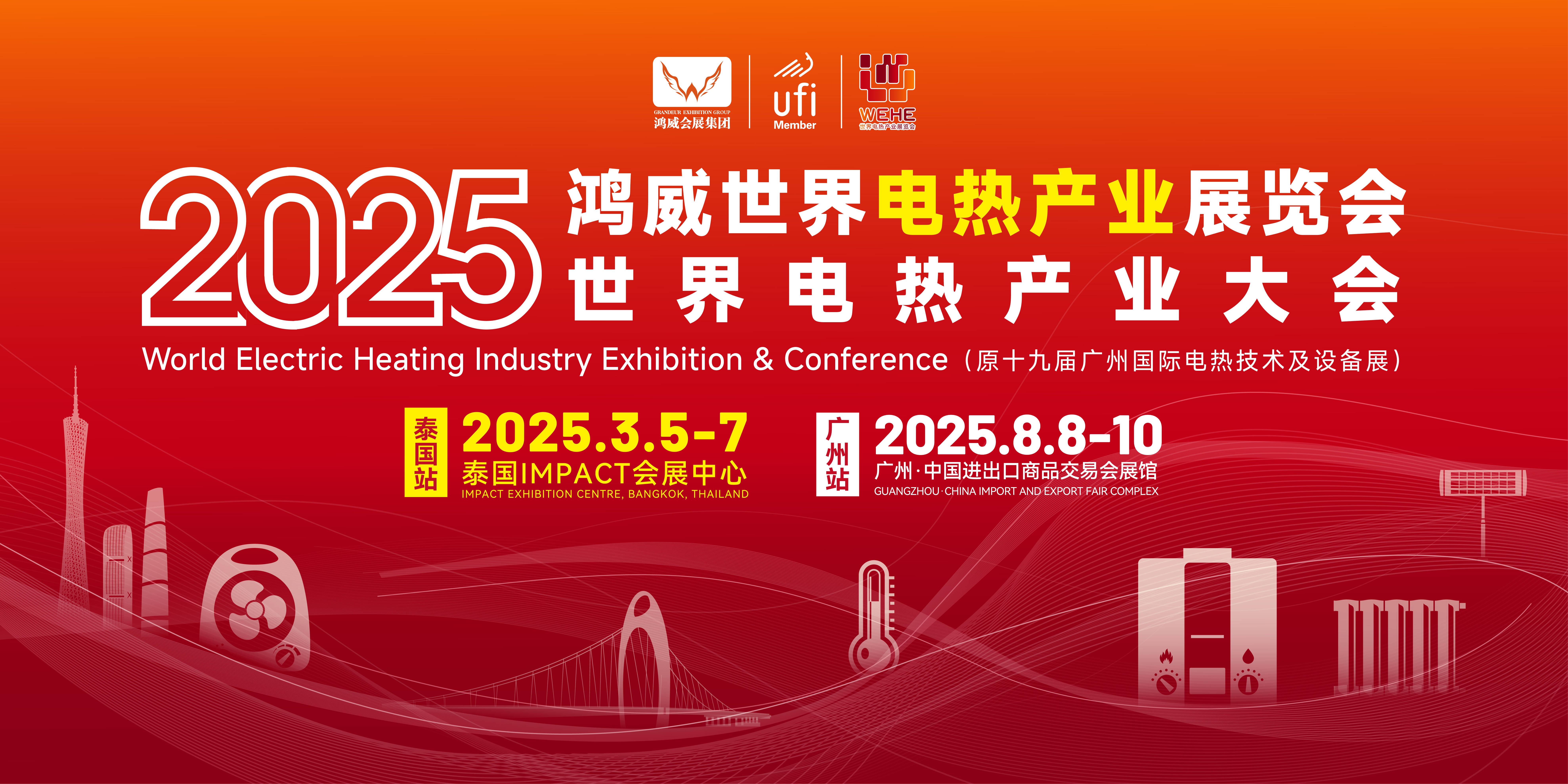 2025-2030年中国传感器行业:芯片、先进封装与软件算法的价值链投资_人保服务 ,人保财险政银保