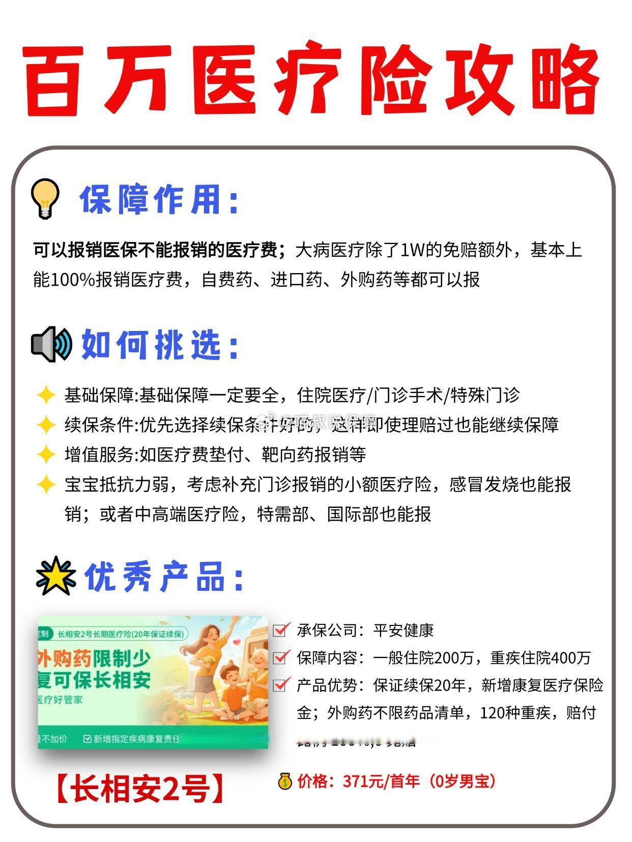 人保伴您前行,人保有温度_解码“十五五”深地经济行业：政策红利、市场风口与投资策略