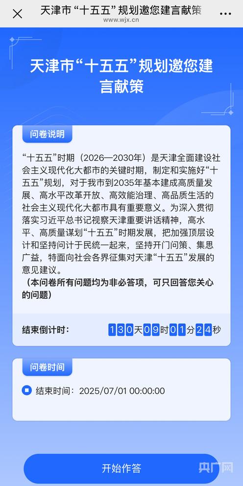 机电行业“十五五”蓝图:政策引领、市场重构与投资机遇_人保财险政银保 ,人保服务