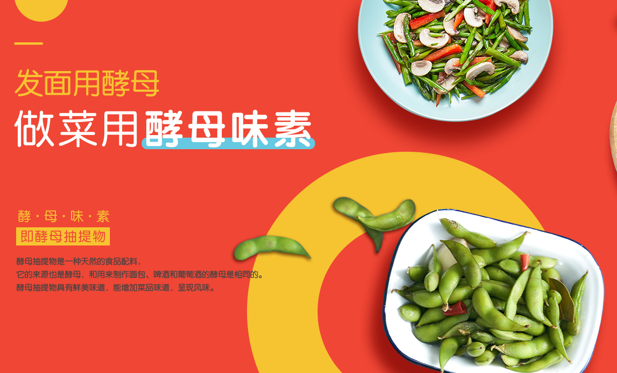 安琪酵母:第三季度净利润3.17亿元,同比增长21%