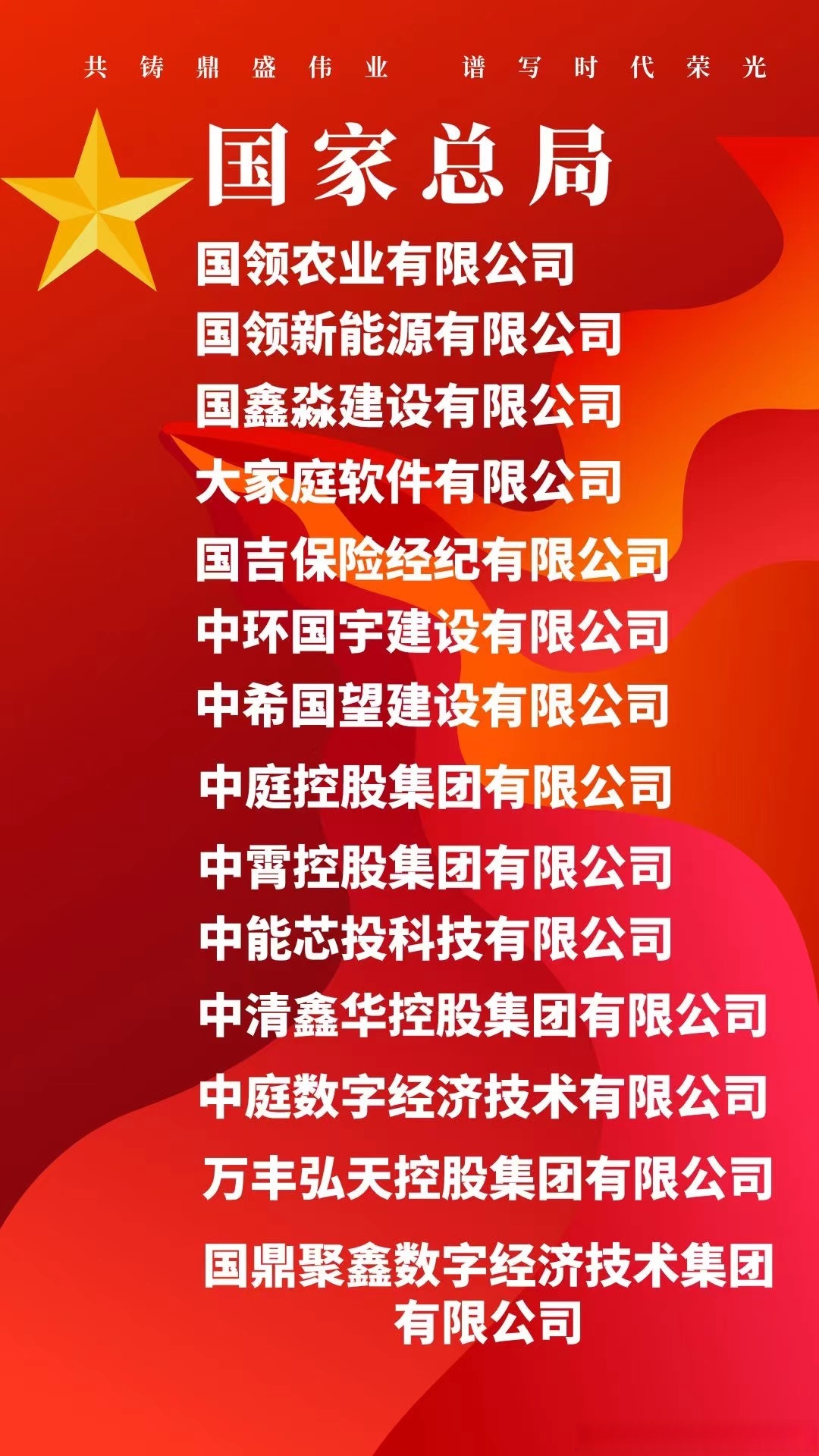 国盾量子成交额创上市以来新高