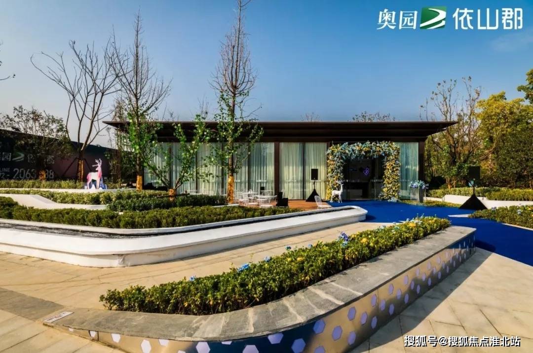 奥园集团：“H奥园02”部分增信资产及调整兑付安排议案获通过