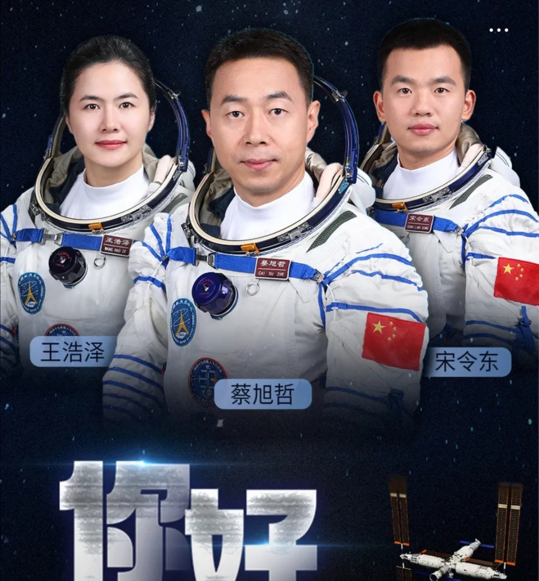 秀我中国｜航天员武飞父亲：希望儿子顺利完成国家交给的任务