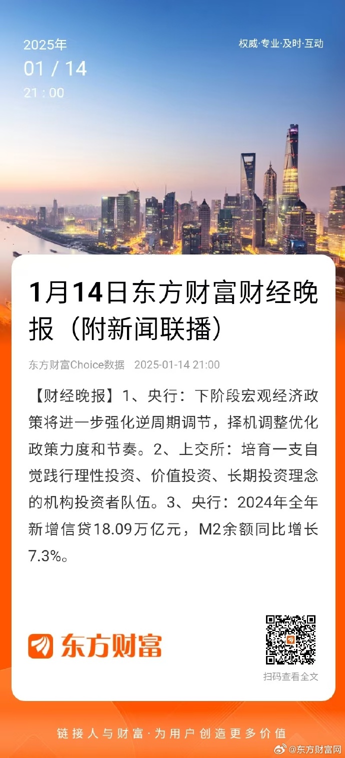 政策联动市场,北交所改革迈向纵深 专家解读未来走向