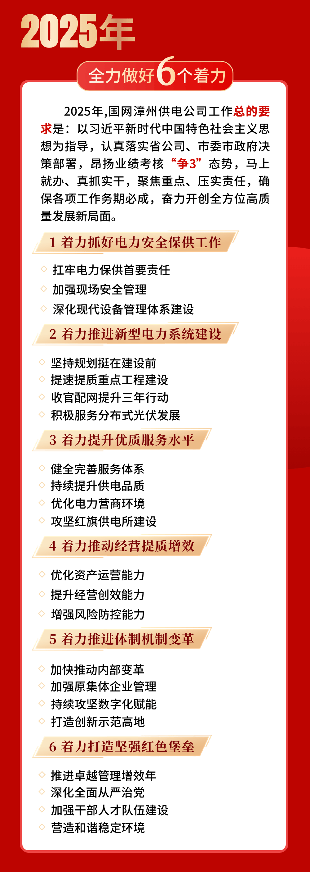 2025-2030年中国模拟芯片行业投资图谱与市场爆发点研判_人保服务 ,人保有温度