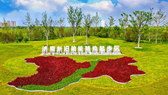 招商银行上海分行成功落地市场首单外资公募可持续发展挂钩熊猫债