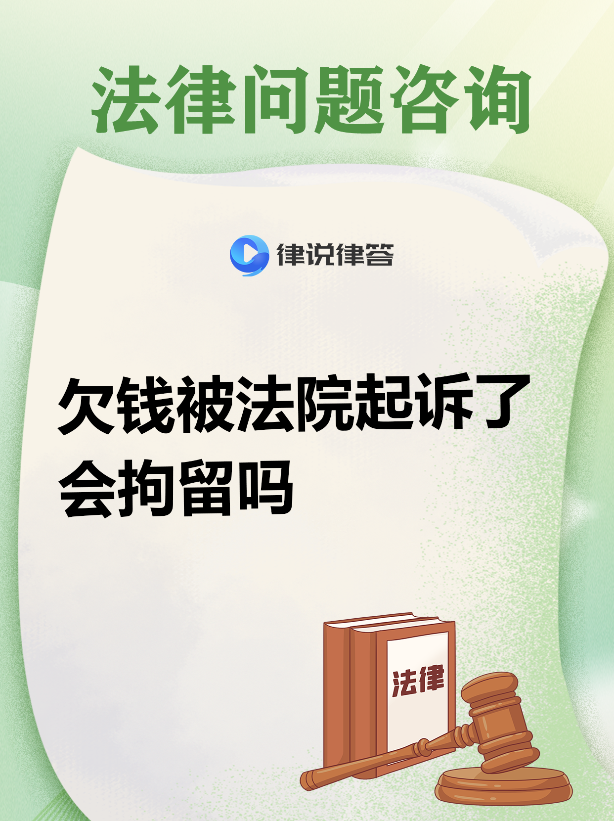 债市日报:10月30日