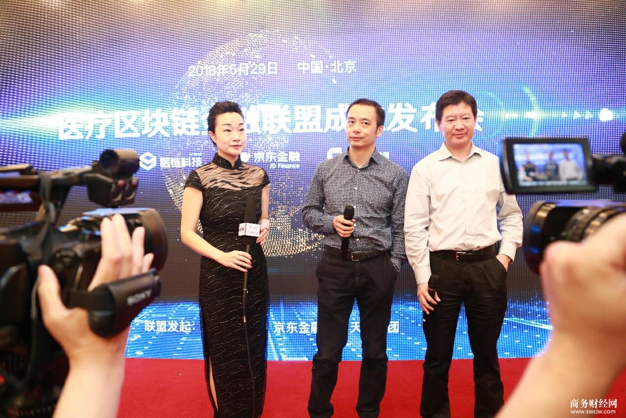 新华医疗:10月29日召开董事会会议