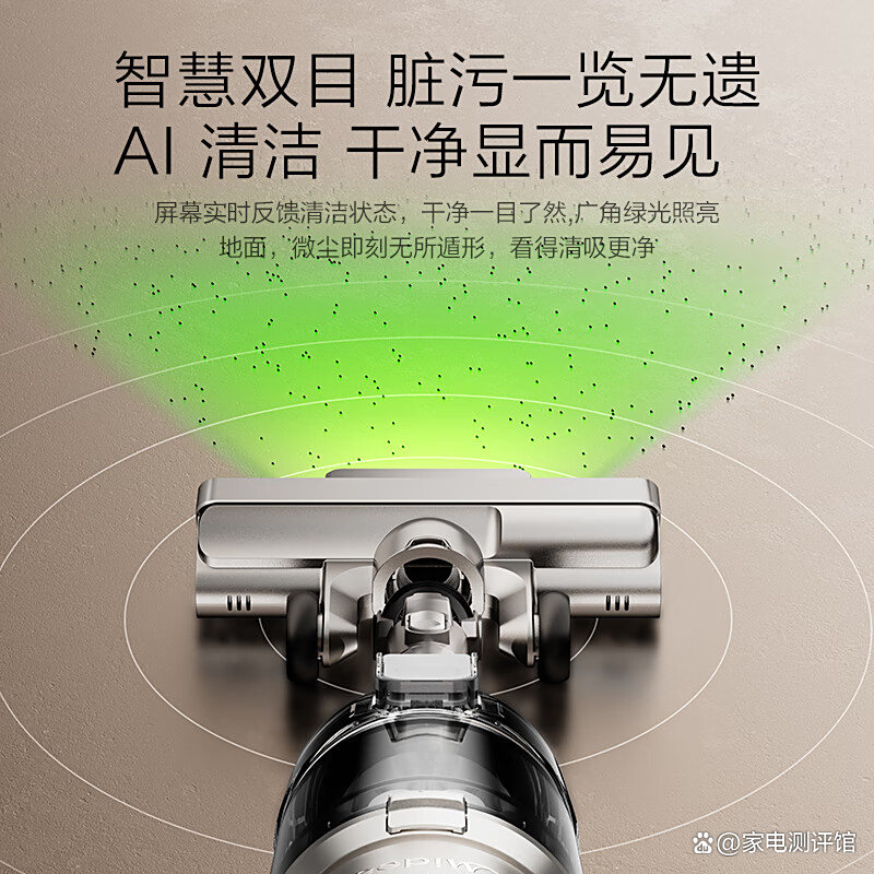 美的集团获得实用新型专利授权:“吸尘器”