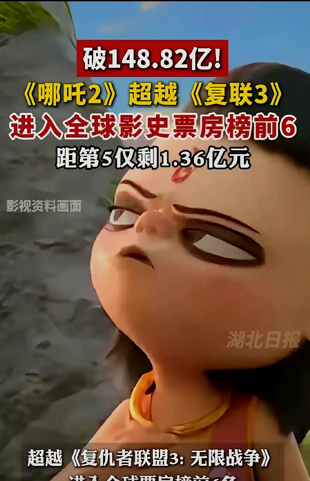 国产电影海外票房破10亿元 “中国故事”走向全球