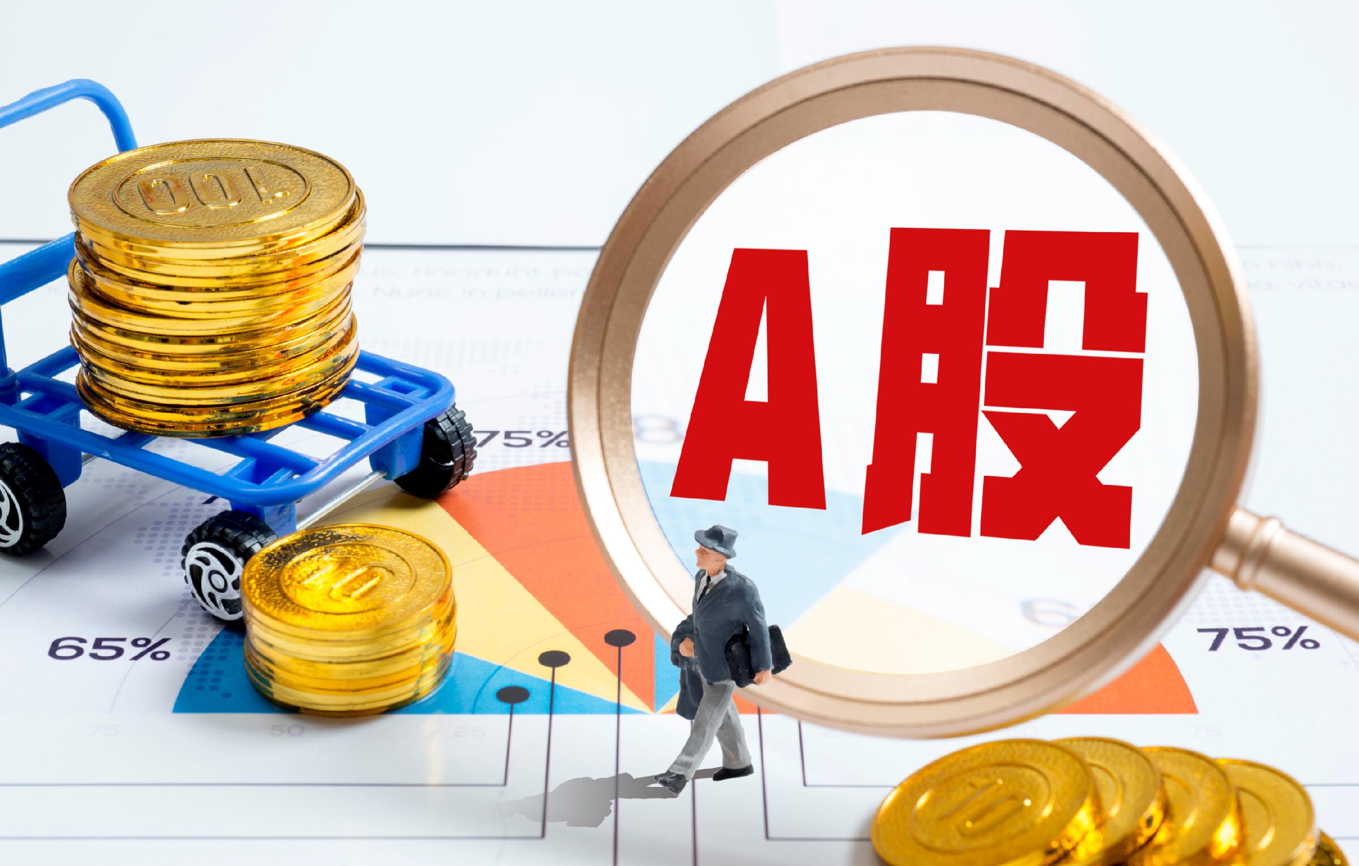 标榜股份:控股股东等筹划控制权变更事项 股票停牌