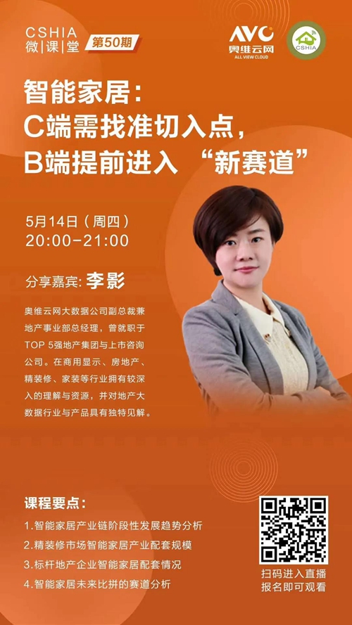 浙文互联:前三季度实现营收56.05亿元 切入高潜力赛道打造数字文化新生态