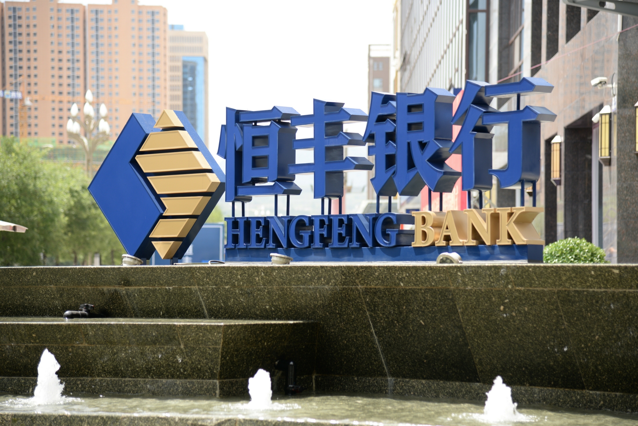 和泰人寿治理、业绩双承压:10%股权二次流拍、投资频频踩雷,总经理长期空缺