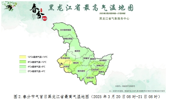 黑龙江省保障群众温暖过冬 智慧供热面积覆盖达3亿平方米