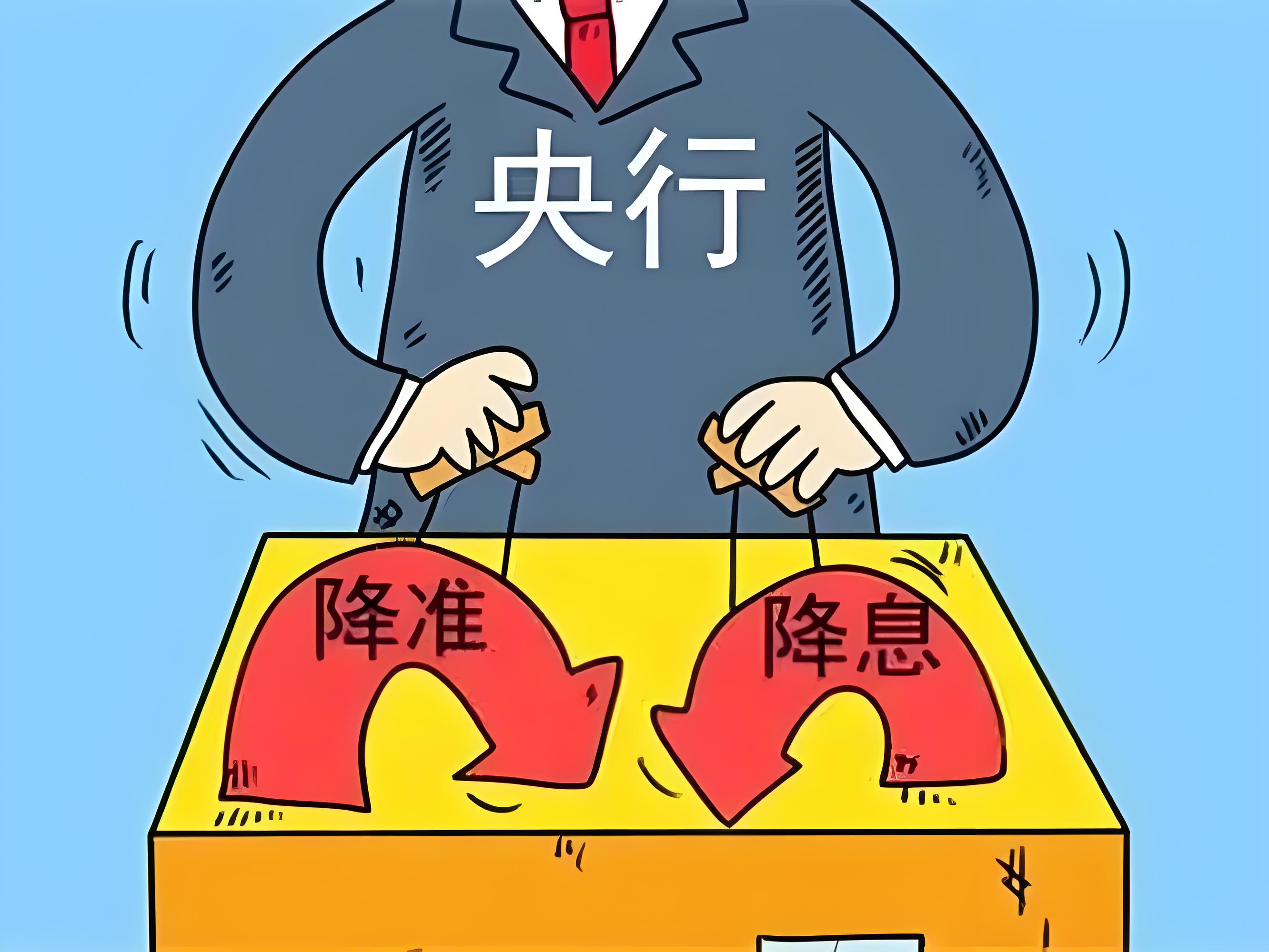 潘功胜:持续整治金融业“内卷式”竞争、资金空转