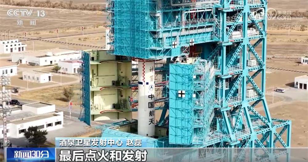 新华社快讯：搭载神舟二十一号载人飞船的长征二号F遥二十一运载火箭在酒泉卫星发射中心点火发射