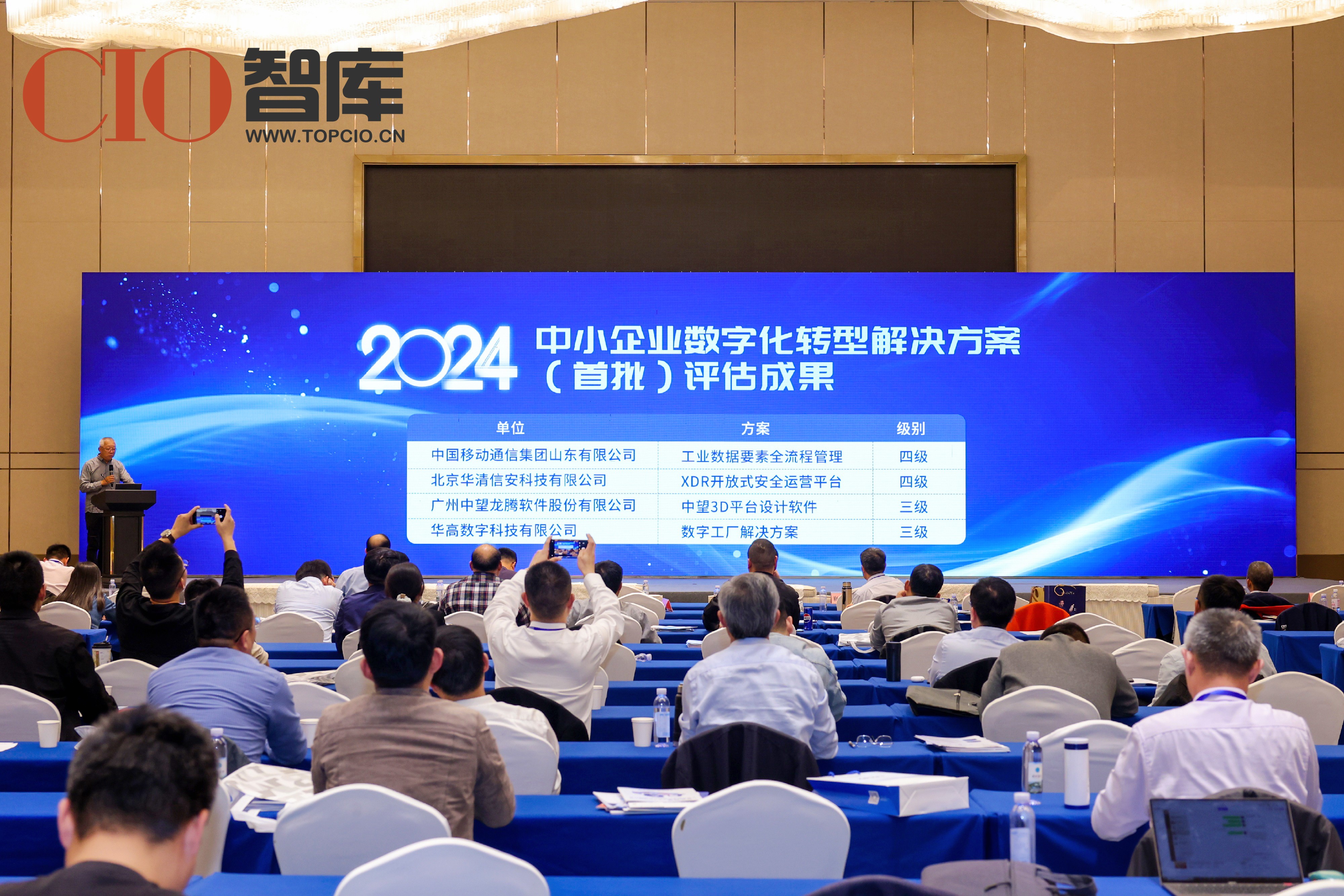 “东盟+中日韩(10+3)人工智能产业发展论坛”在山东济南举办