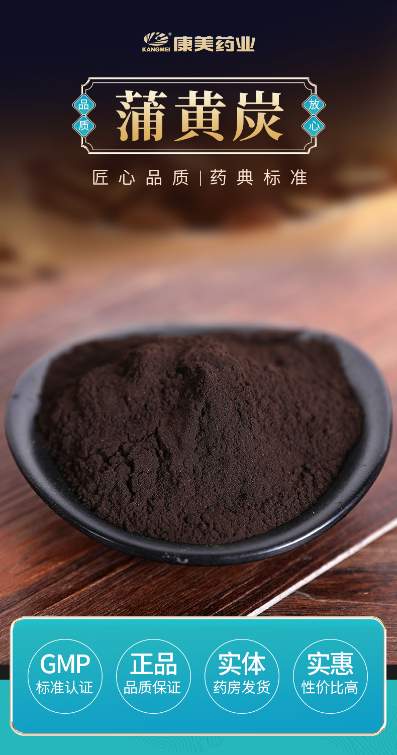 康美药业获得发明专利授权：“一种倒渣包装机”