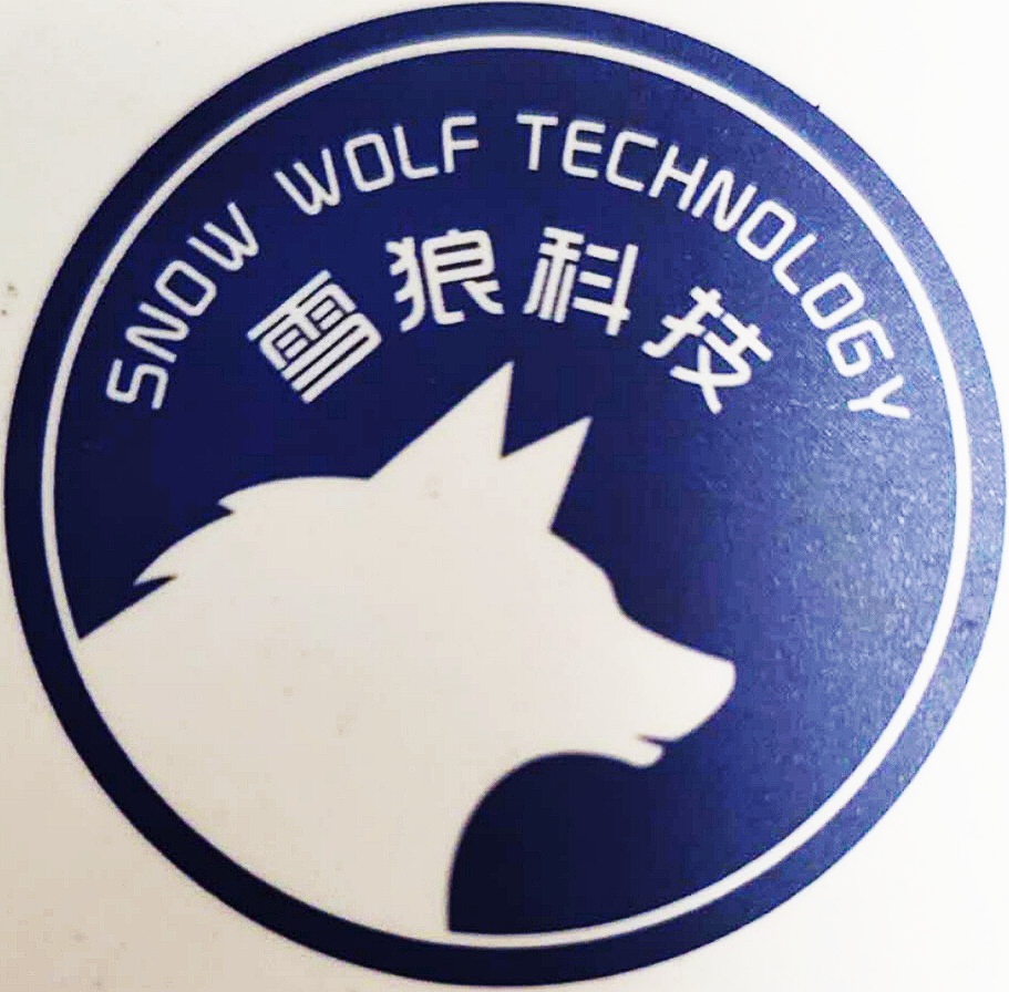 锦富技术等成立数控科技公司