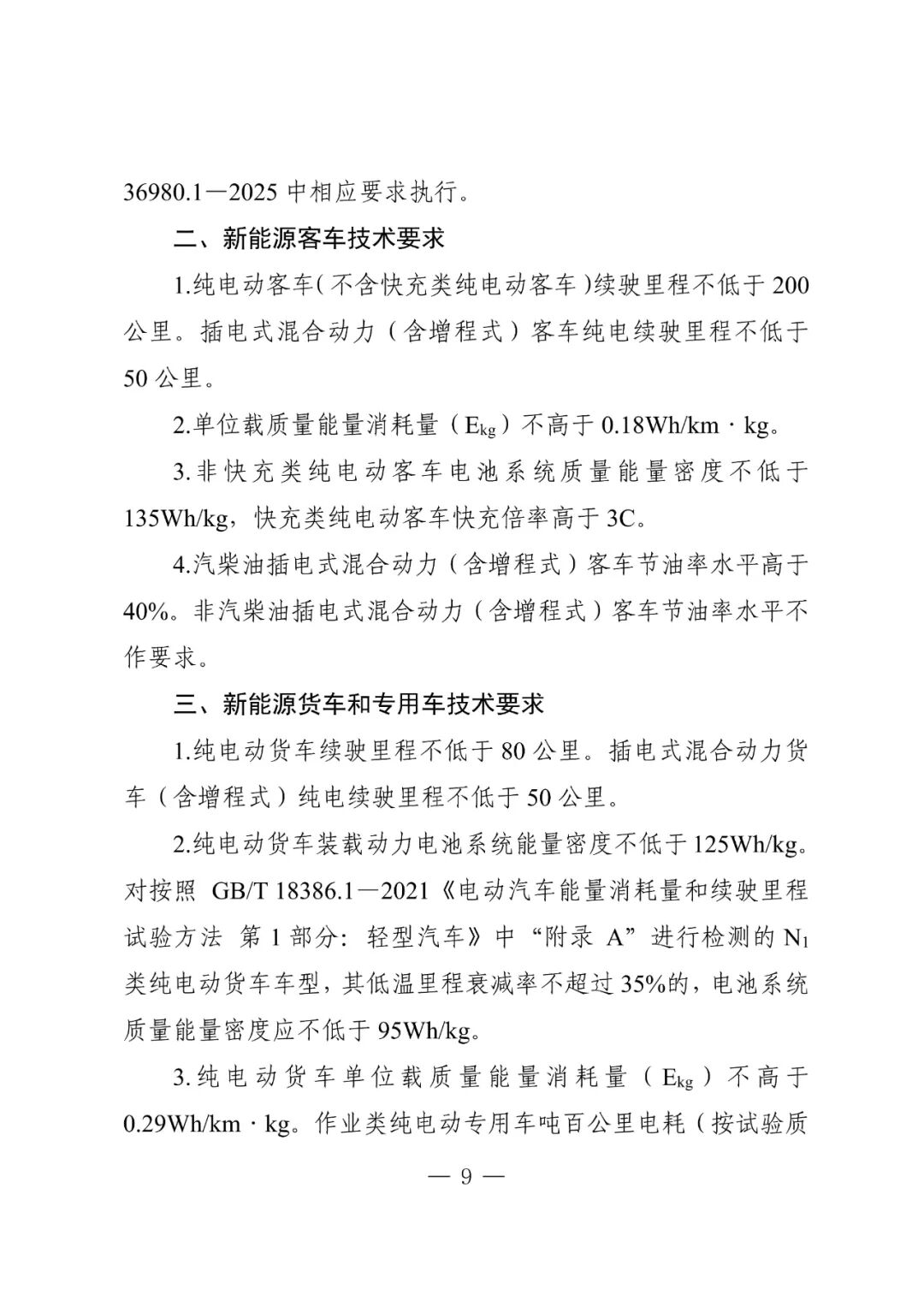 财政部、税务总局发布黄金有关税收政策的公告