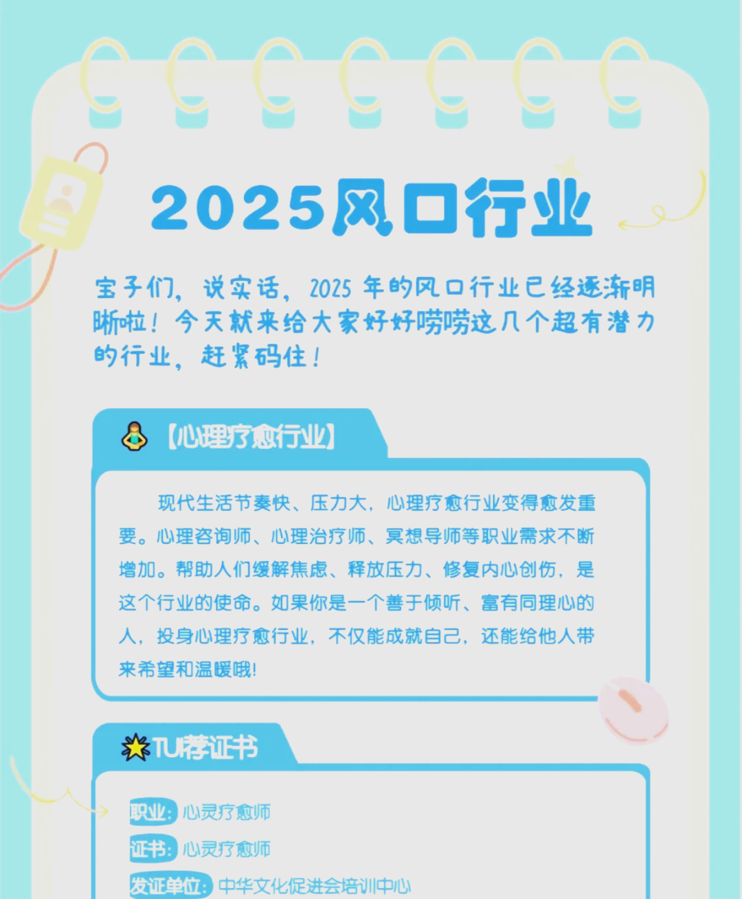 解码“十五五”取暖设备行业:政策红利、市场风口与投资策略_保险有温度,人保财险