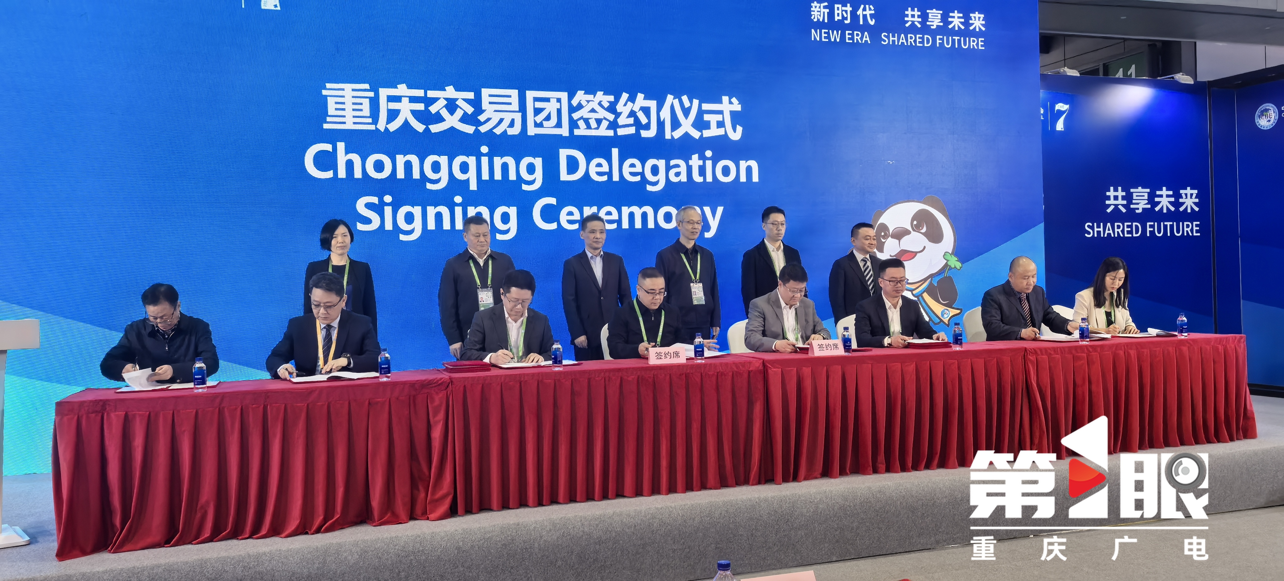 (粤港澳大湾区)粤港澳大湾区服务贸易大会11个重点项目集中签约