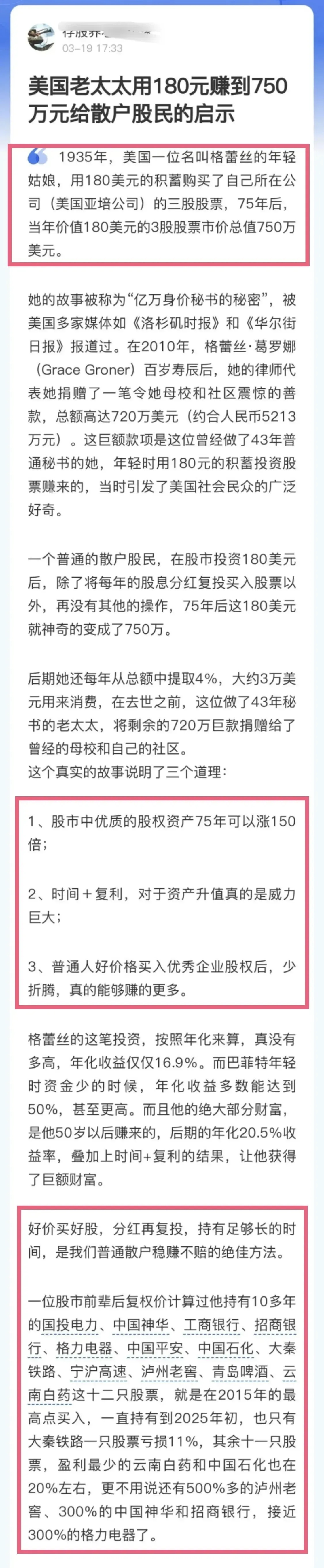 外资扫货A股！两大特点：“新面孔”频现，“老玩家”回归！
