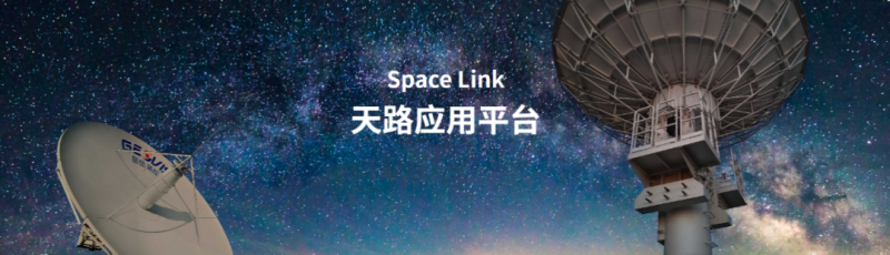 中科星图:三季度单季现金流同比激增458.61%,研发加码赋能,领航低空经济发展