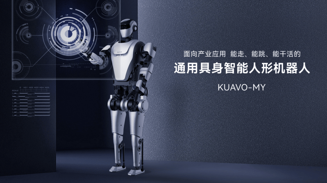 四中全会精神在基层丨记者手记：每周都在迭代！人形机器人为啥进步“神速”？