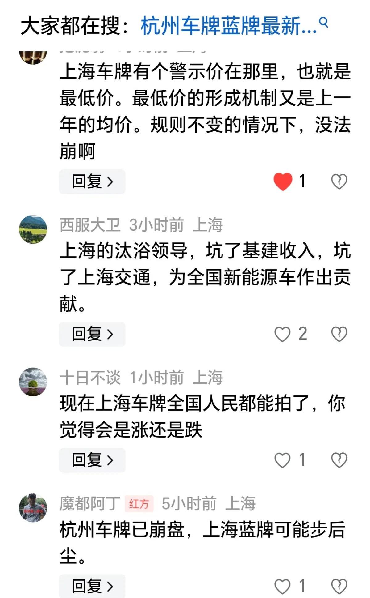 盈新发展跌停,机构龙虎榜净卖出4240.41万元