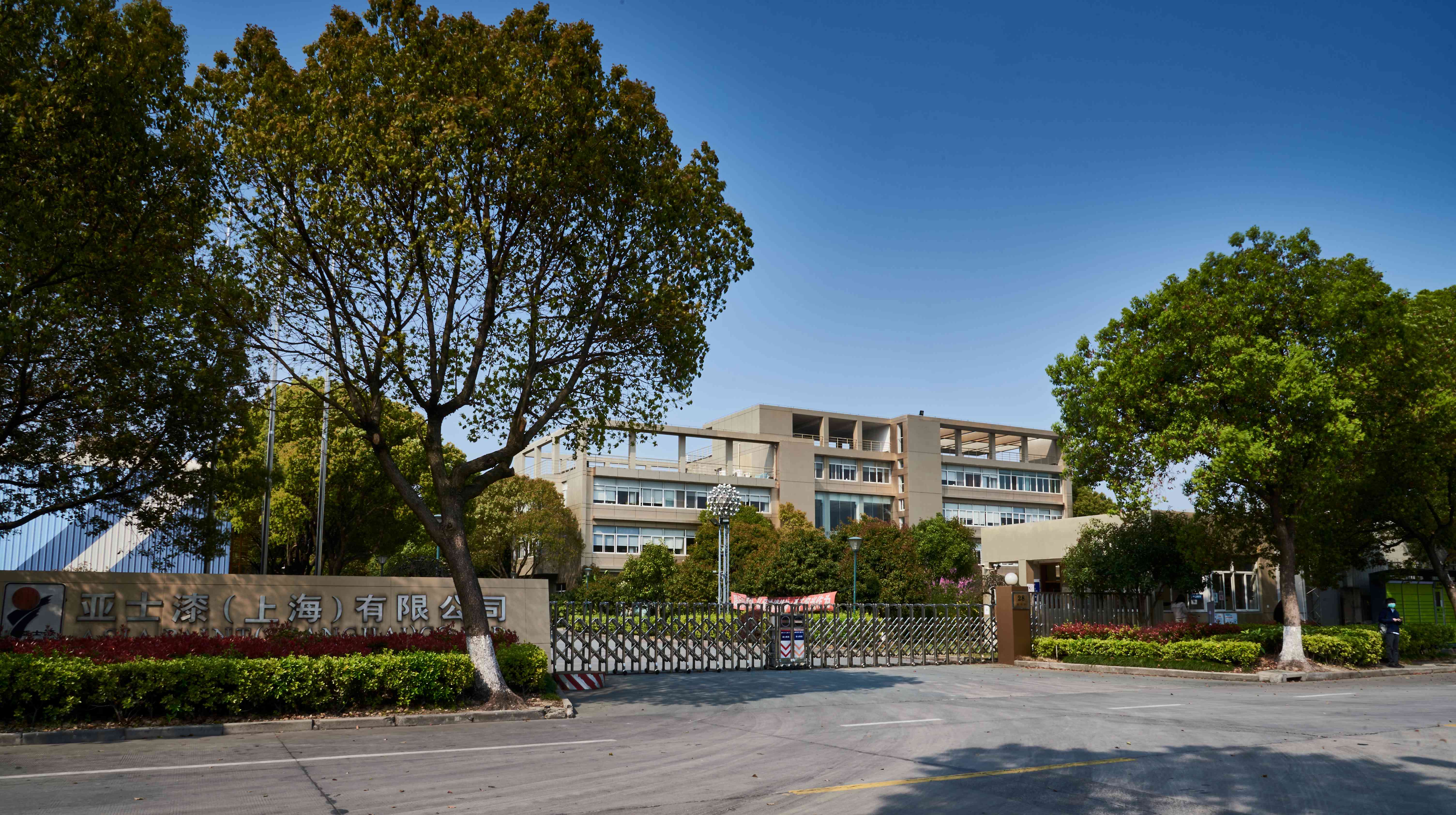 亚士创能龙虎榜数据（10月31日）