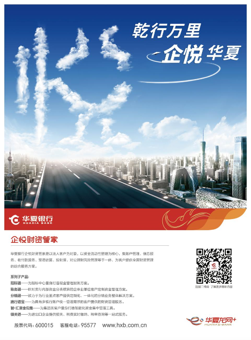 民生证券给予珠江股份“推荐”评级：营收归母净利双增长，多渠道补充公司流动性